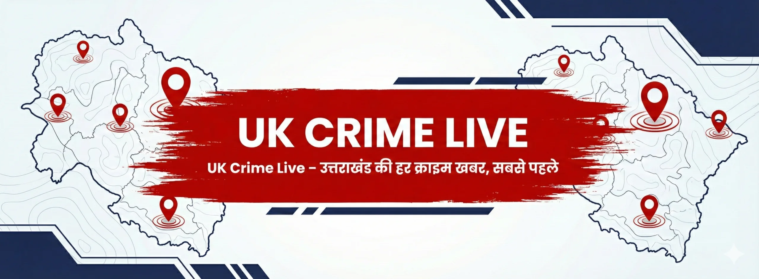 About Uttarakhand Crime Live(UK Crime Live) digital crime news platform covering breaking crime reports across Uttarakhand